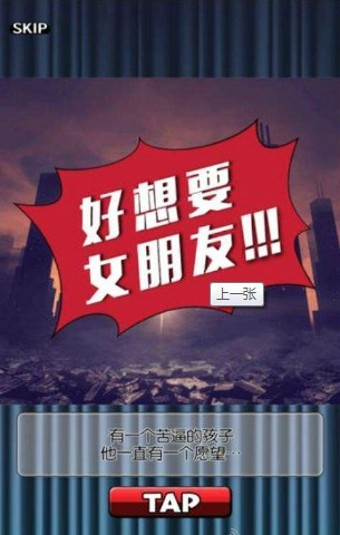 周刊我的人偶汉化版