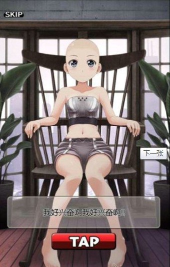 周刊我的人偶汉化版