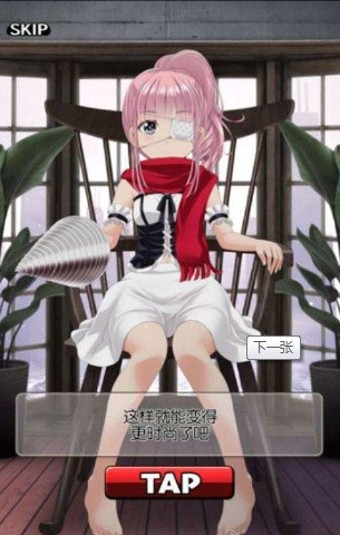 周刊我的人偶汉化版