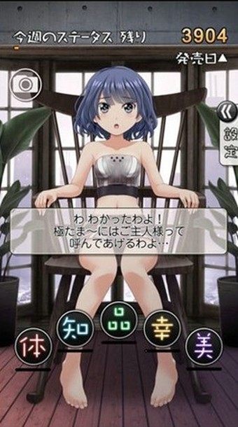 周刊我的人偶汉化版