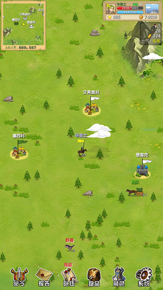 征服之刃最新版v1.1.1