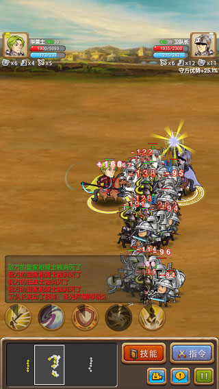 征服之刃最新版v1.1.1