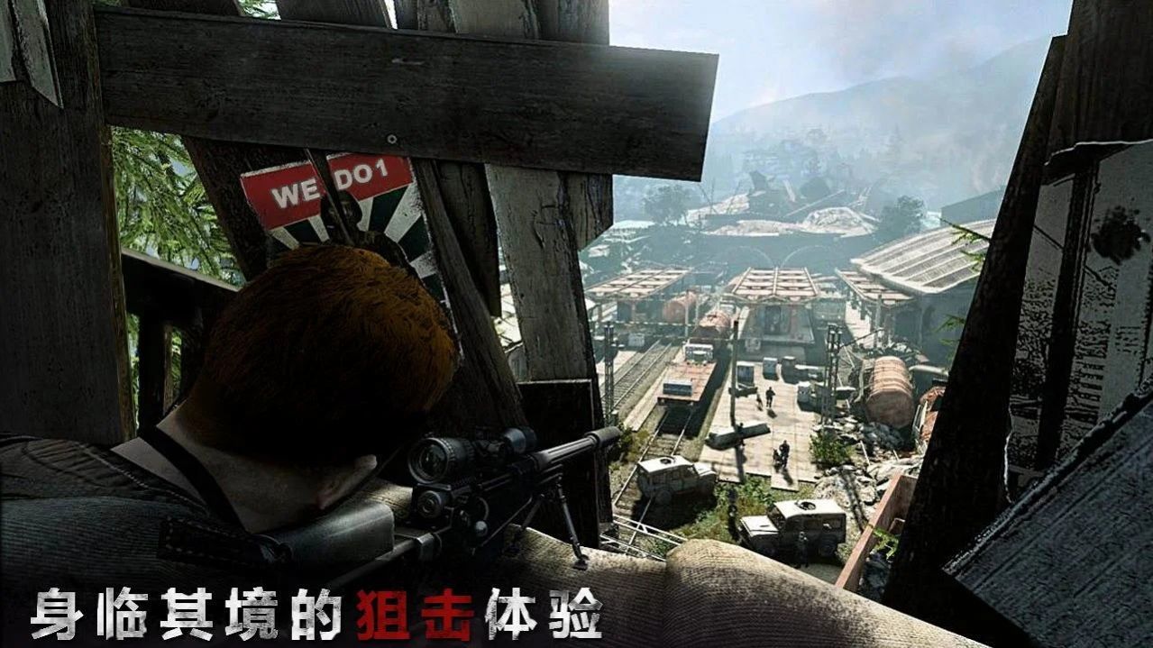 狙击精英4免费中文版