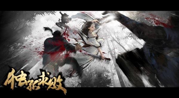 独孤求败手机版