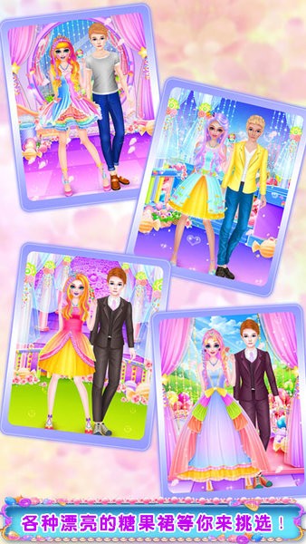 七彩糖果妆容打扮app