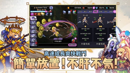 枪术师传说app2024
