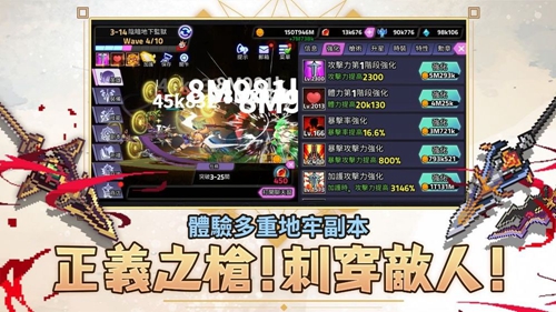 枪术师传说app2024