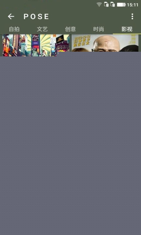 PoseCamera造型相机