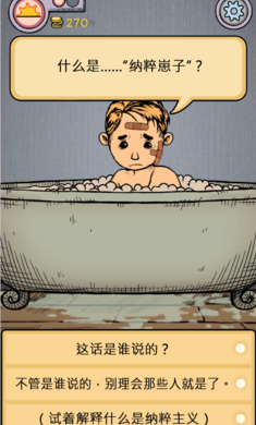 我的孩子生命之泉免费完整版