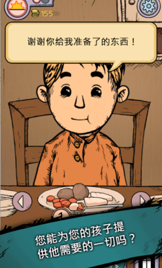 我的孩子生命之泉免费完整版