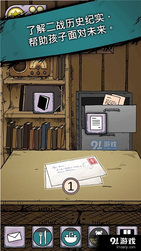 我的孩子生命之泉