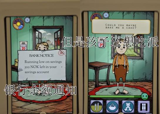 我的孩子生命之源无限金币版