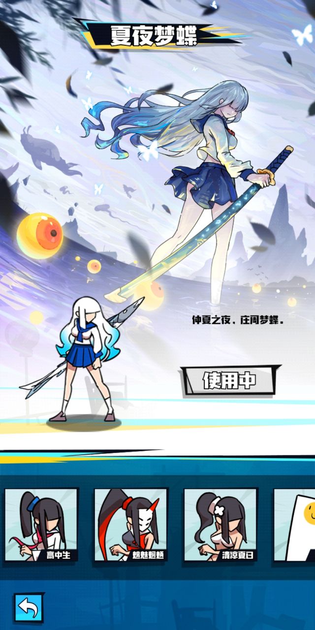 我不是无双内置MOD功能菜单版