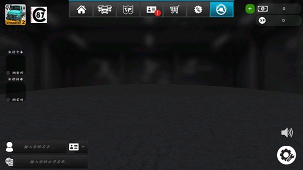 Grand Truck Simulator