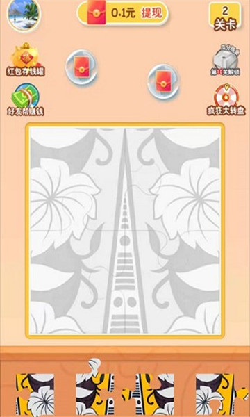 咔咔拼拼乐v1.8.9安卓版