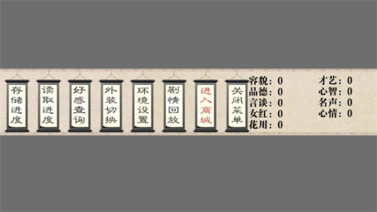 我做夫人那些年金手指版