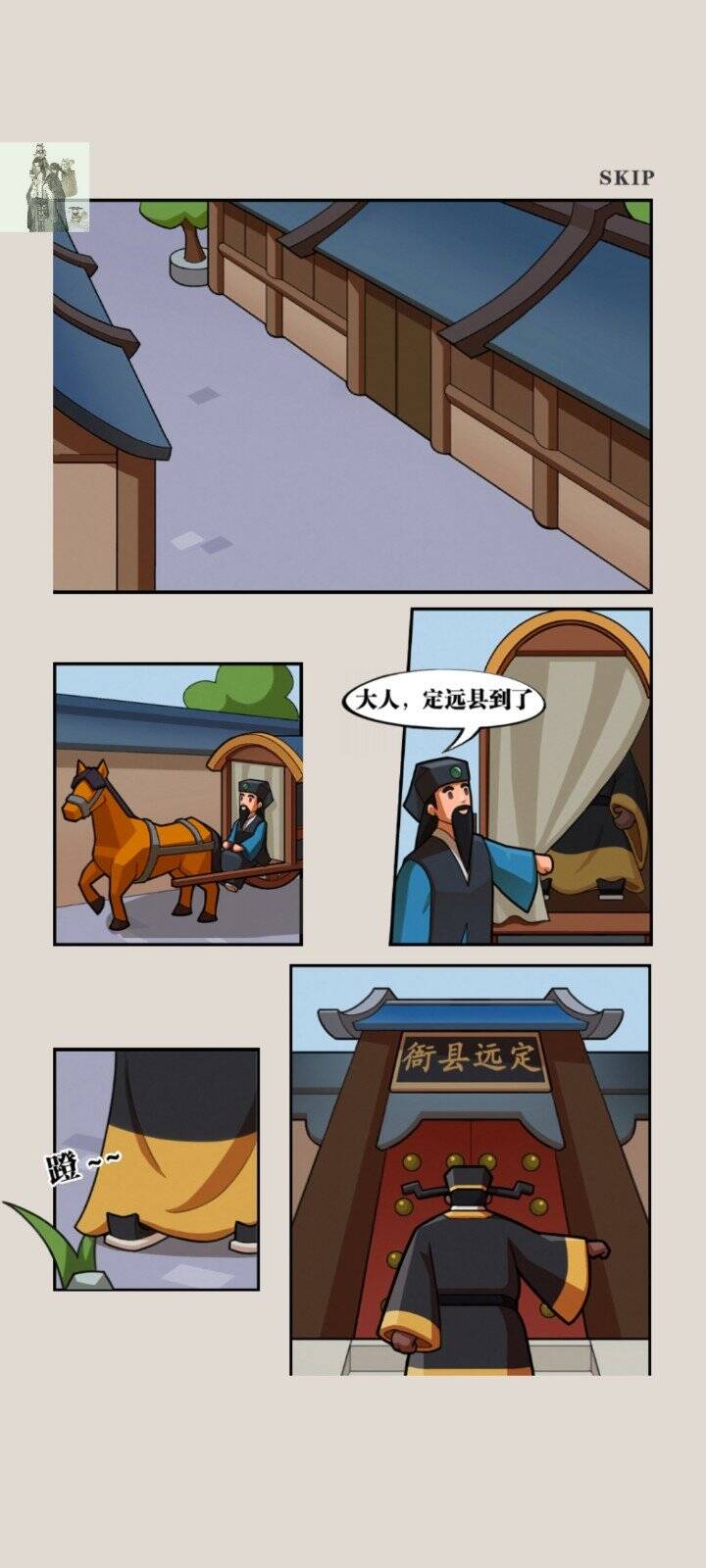 我叫包大人内置菜单版