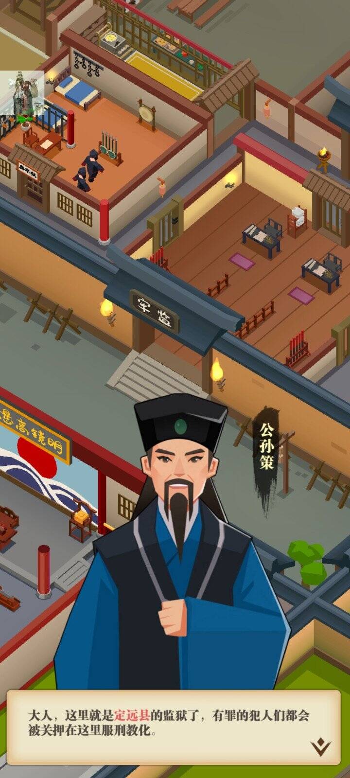 我叫包大人内置菜单版