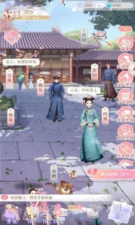 我在大清玩暖暖