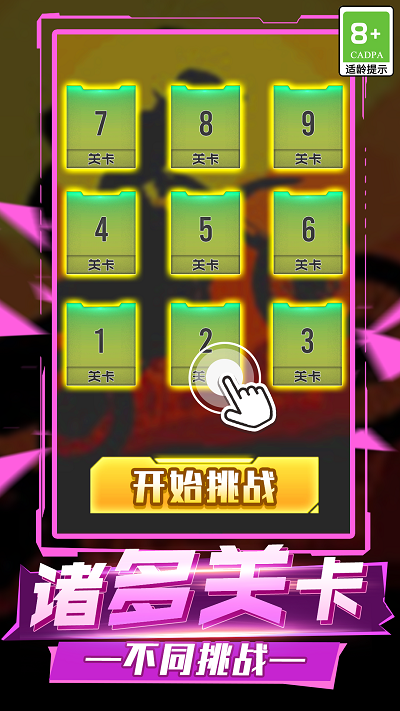 赛车狂飙模拟app