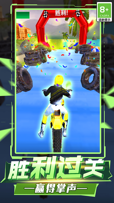 赛车狂飙模拟app