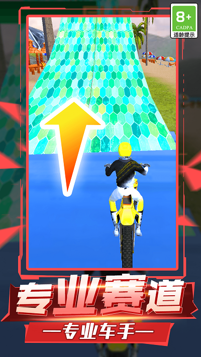 赛车狂飙模拟app