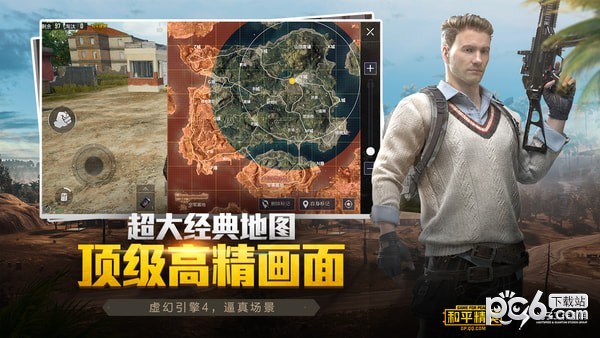 和平精英变声器ios版