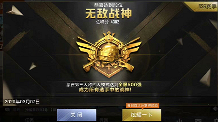 和平精英小苹果辅助