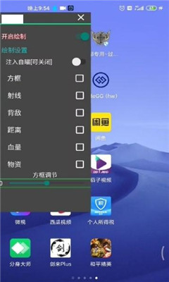 和平精英仙境内透辅助大全