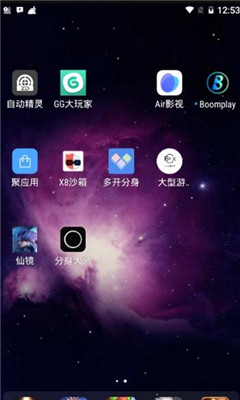 和平精英仙境内透辅助大全