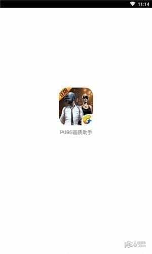 和平精英大鸡腿最新透视助手APP