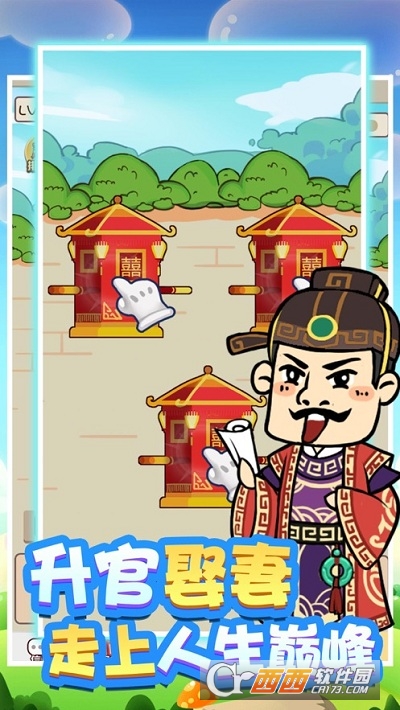 成语红包群正版