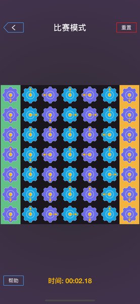 我是最强大脑游戏