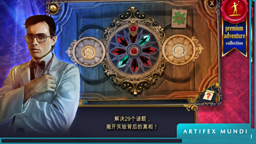 狩魔者：不为人知的故事