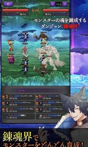 灵魂炼金术士蕾娜菲