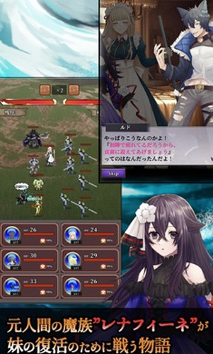 灵魂炼金术士蕾娜菲