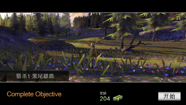 猎鹿人2014无限金币版