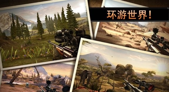 猎鹿人2014正式版