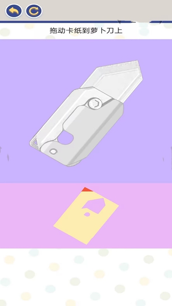 咕卡手工制作2024