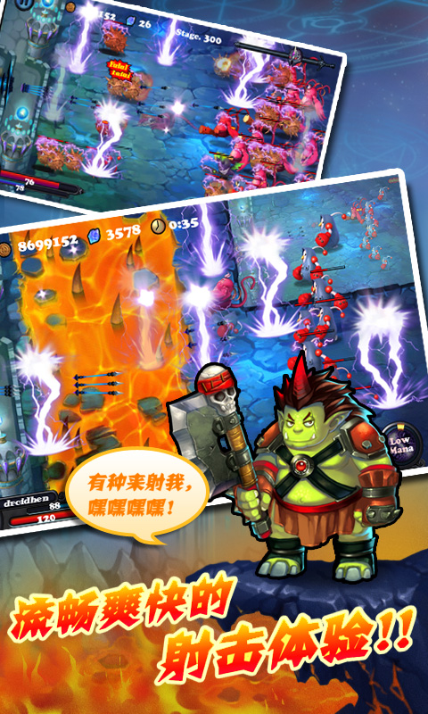 猎魔勇士2修改版