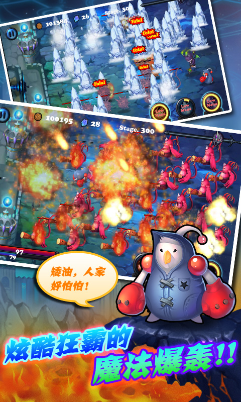 猎魔勇士2修改版