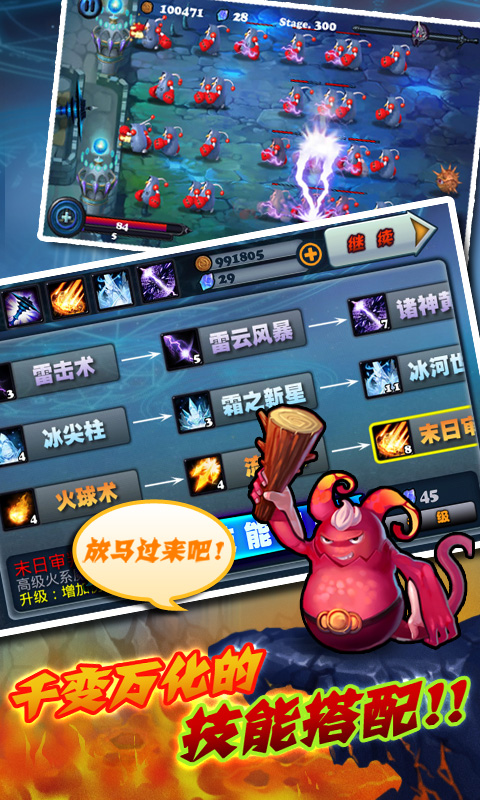 猎魔勇士2修改版