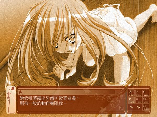 狼少女辛希雅app