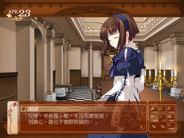 狼少女辛希雅app