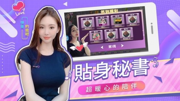 我的总裁生活2024