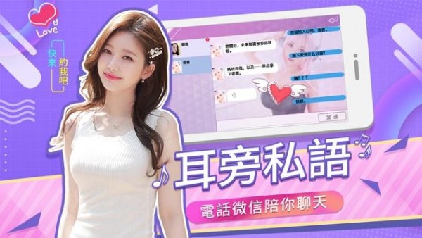 我的总裁生活2024