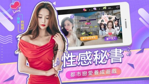 我的总裁生活2024