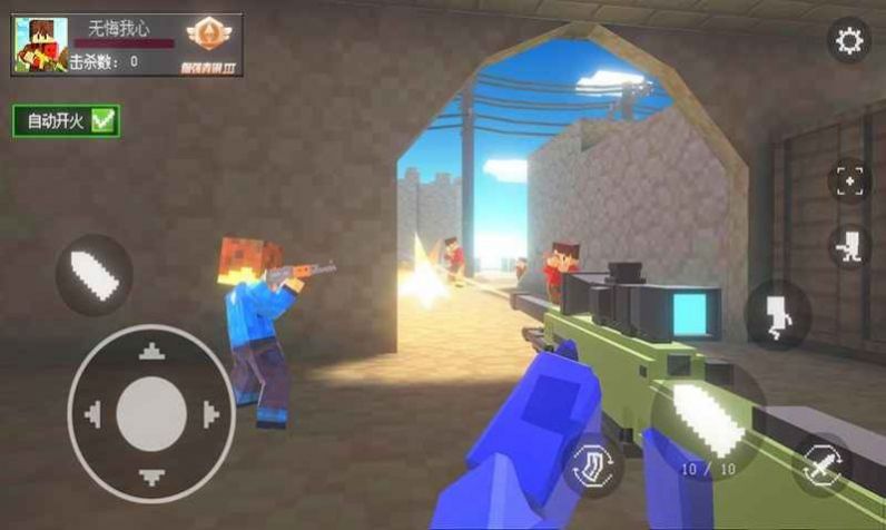 我的枪战世界app