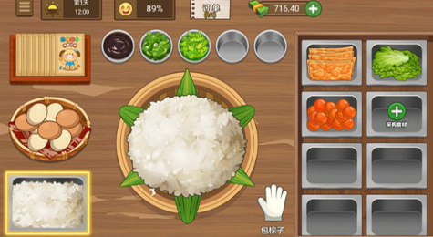 我的煎饼摊v1.5.3