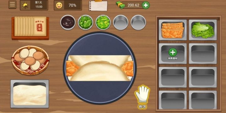 我的煎饼摊v1.5.3安卓版